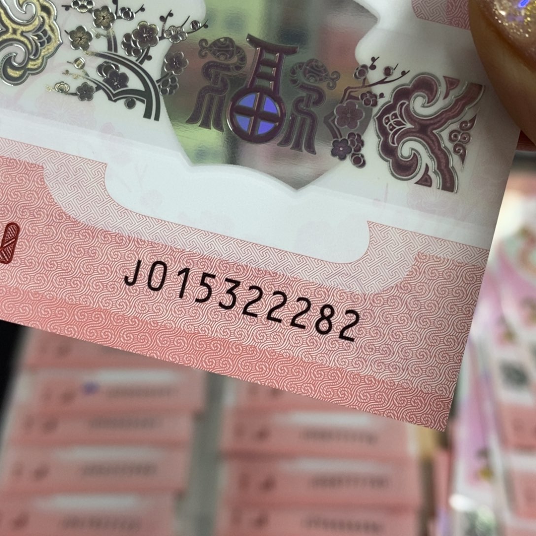 塑料2282-----------