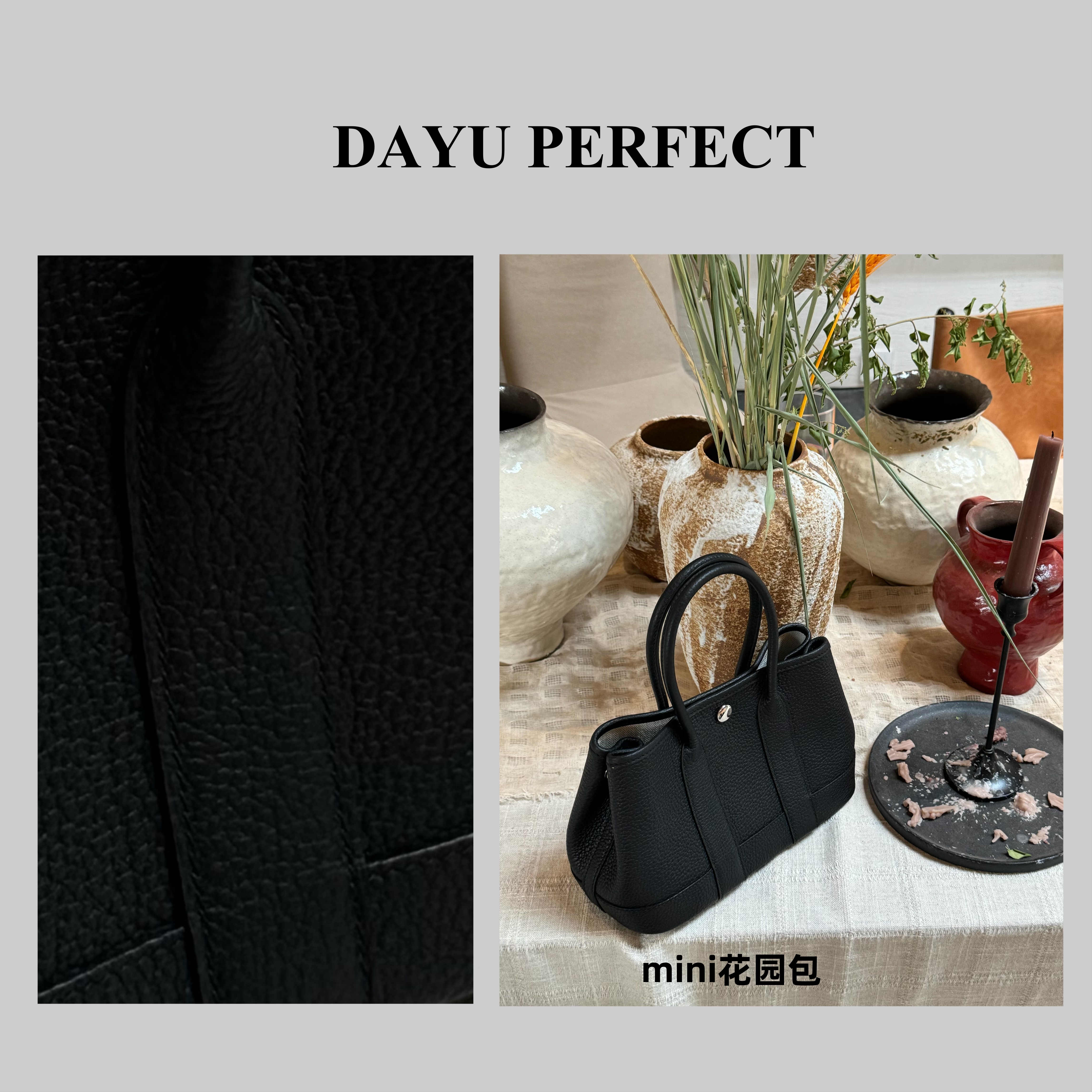 【邹大瑜】mini花园包DAYU PERFECT