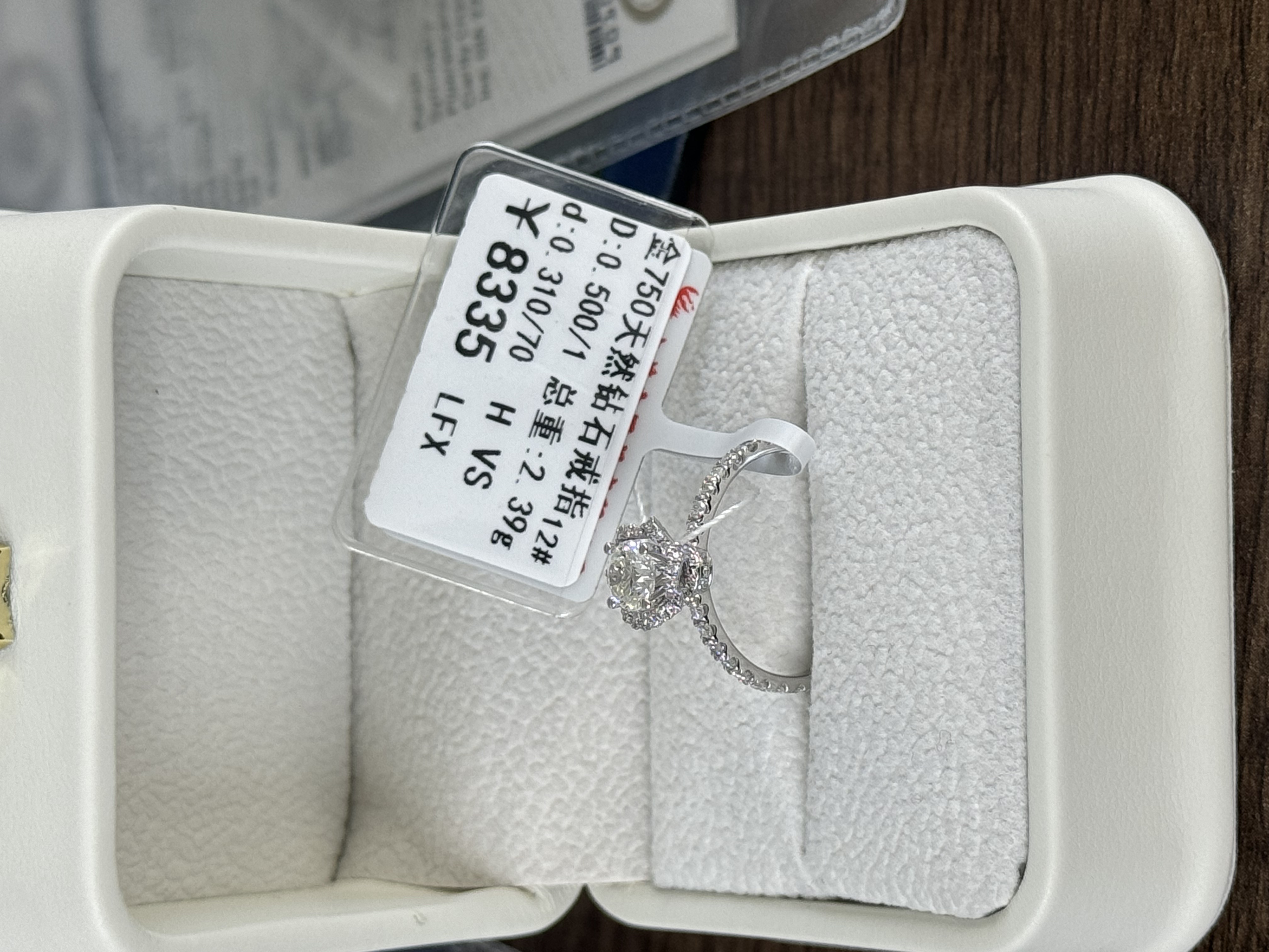 18K金钻石戒指时尚12圈带GIA