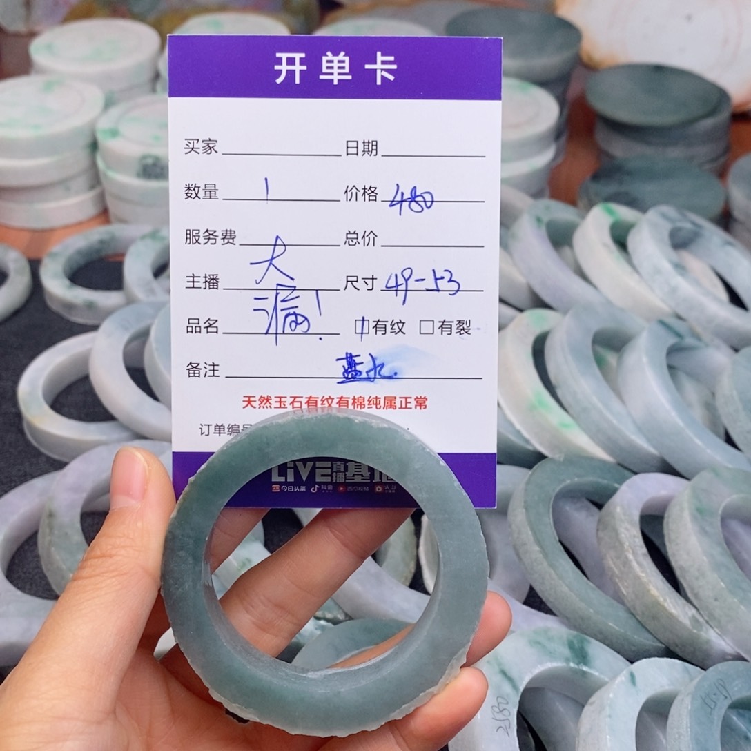 定制翡翠手镯未镶嵌3