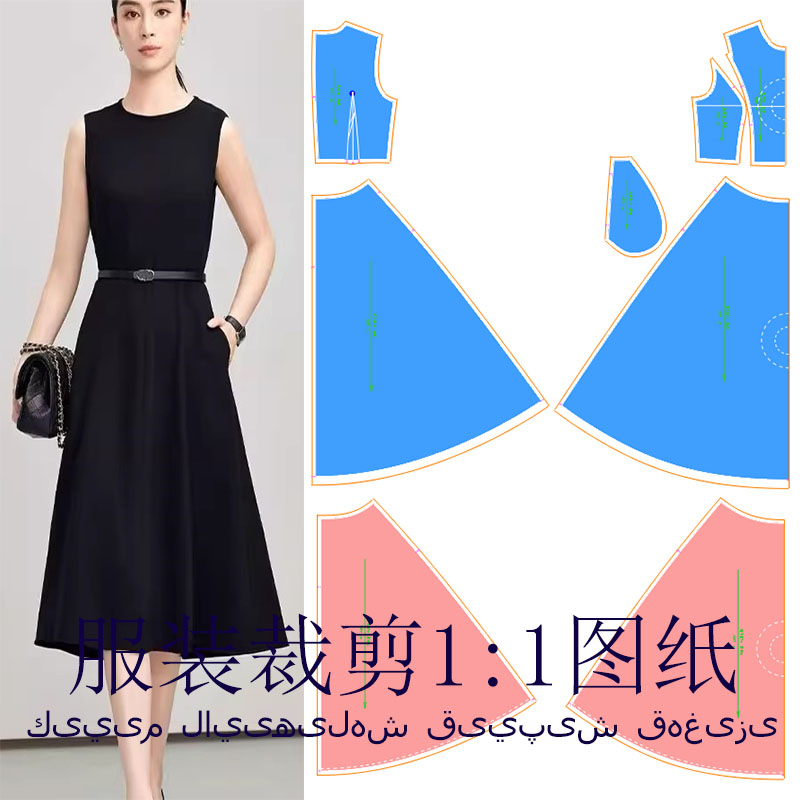A摆连衣裙裁剪图纸连衣裙裁剪纸样服装DIY裁剪图纸服装裁剪图1022