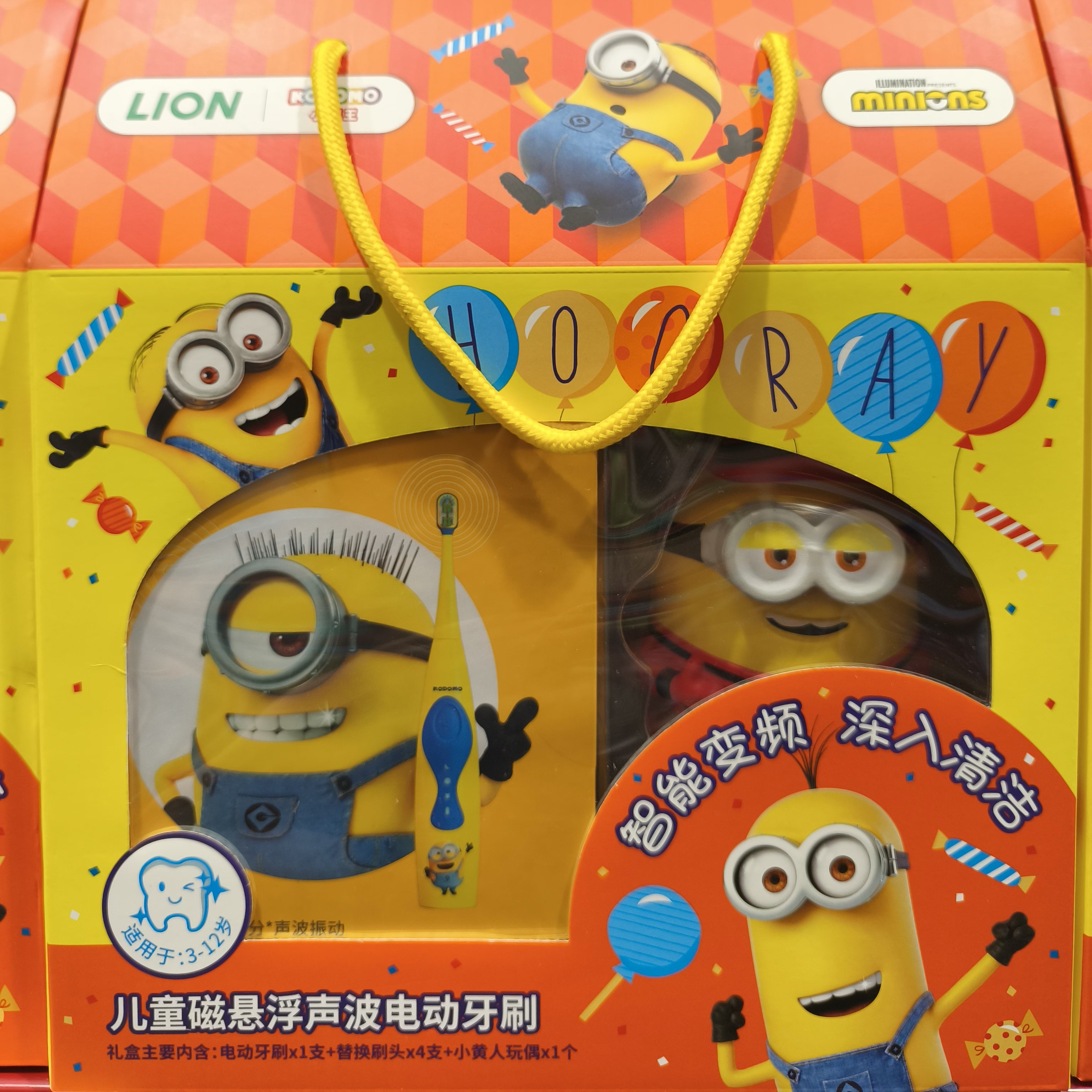 山姆超市代购狮王小黄人儿童电动牙刷套组1刷柄4刷头1玩偶
