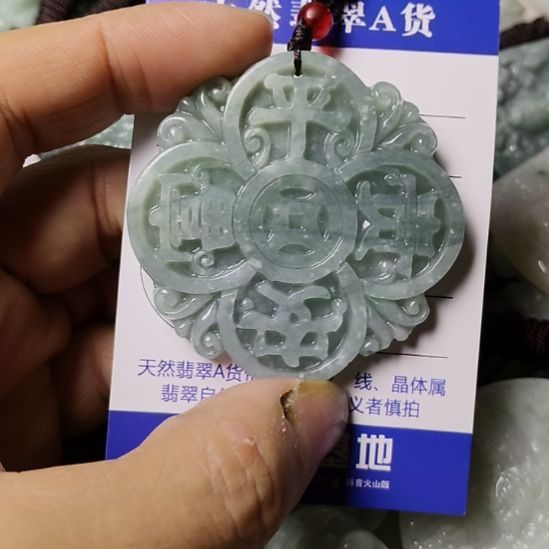 翡翠未镶嵌颈饰挂件