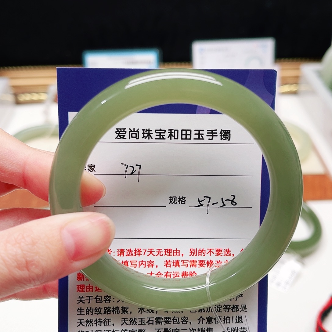 和田玉未镶嵌手镯