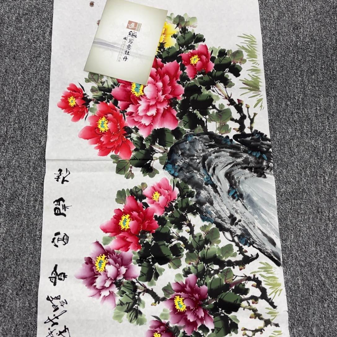 国画国画作品欣赏