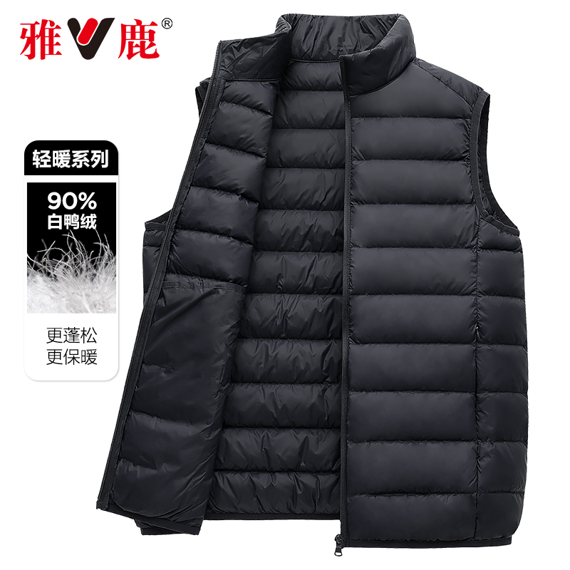 雅鹿冬季轻薄羽绒服马甲男外穿保暖内胆轻便马夹内穿新款百搭坎肩
