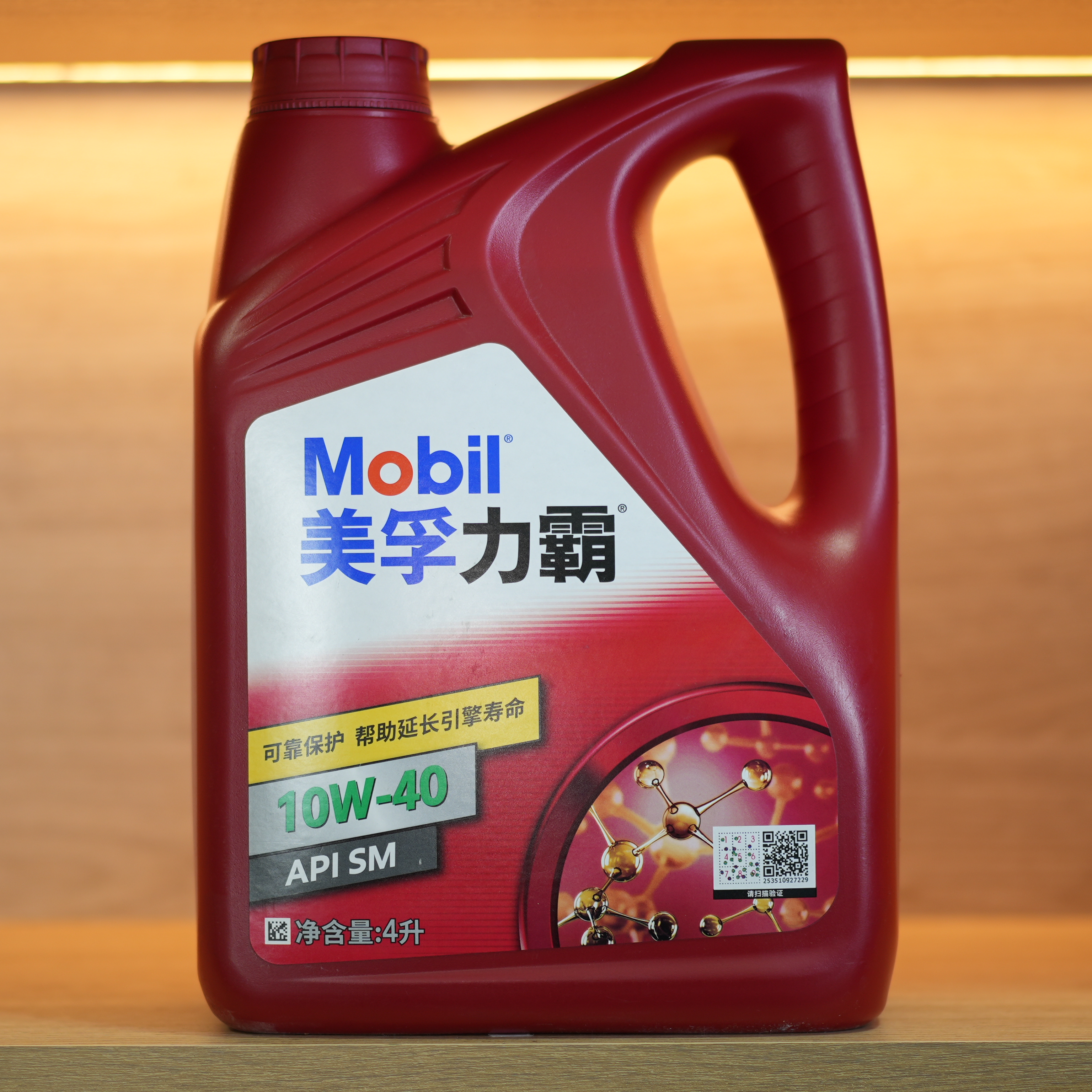 Mobil美孚力霸10W-40 SM