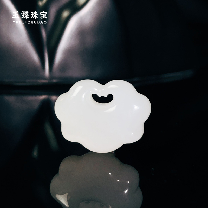 和田玉青海白玉如意锁吊坠百搭(多样性发货)