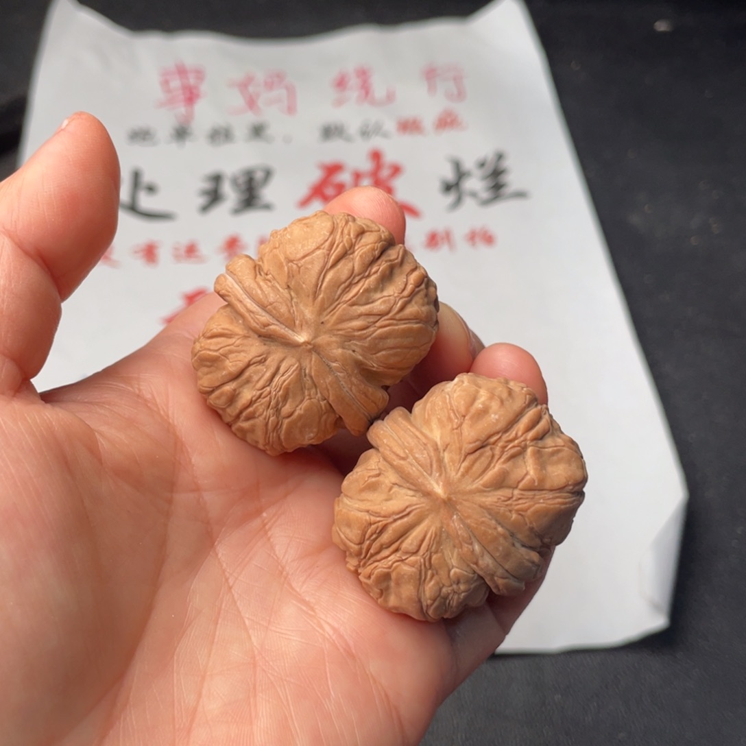 把件文玩核桃766。40云石元宝有磕碰
