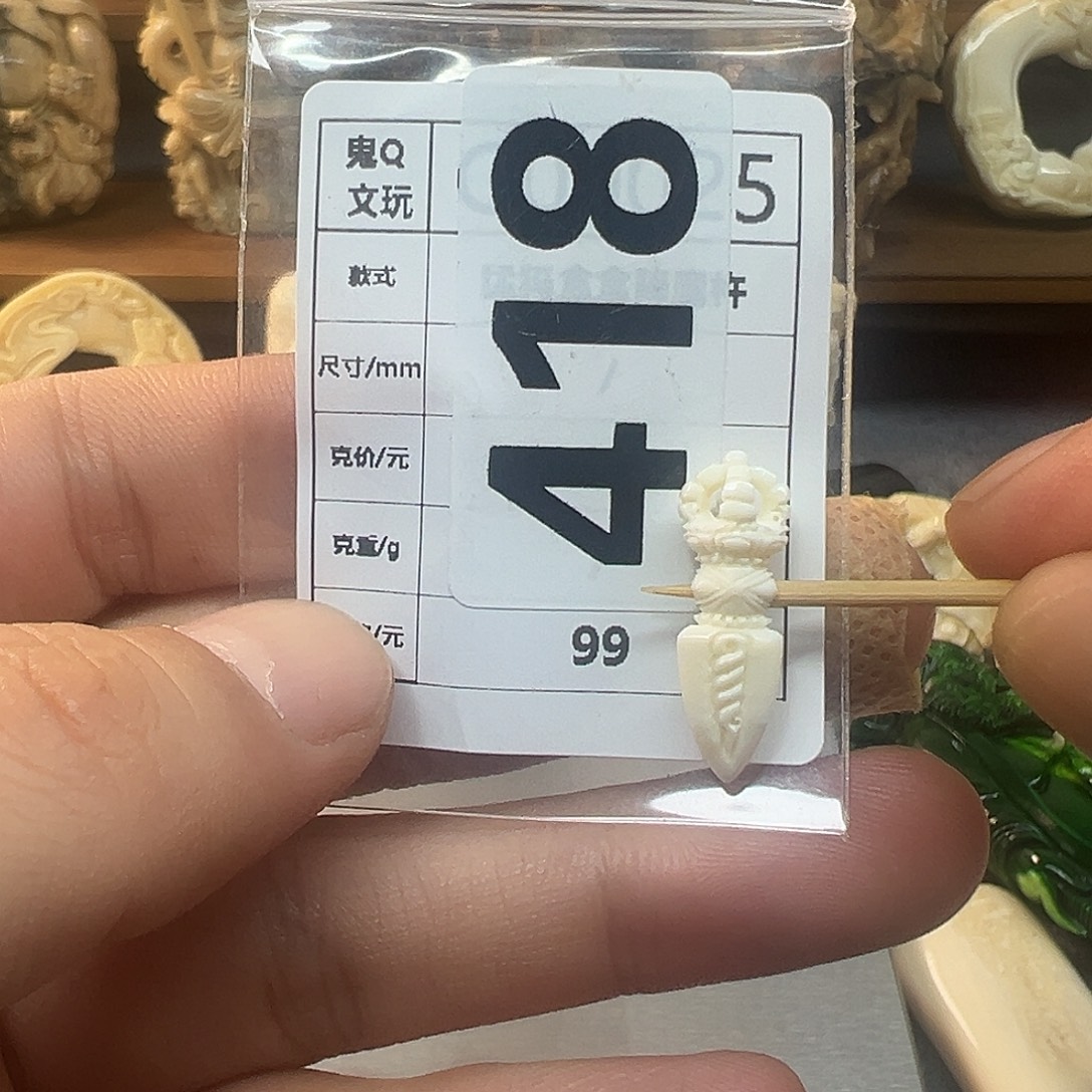 手串/手链/手镯猛犸象牙