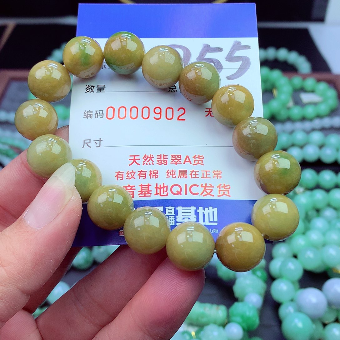 翡翠未镶嵌毛衣链