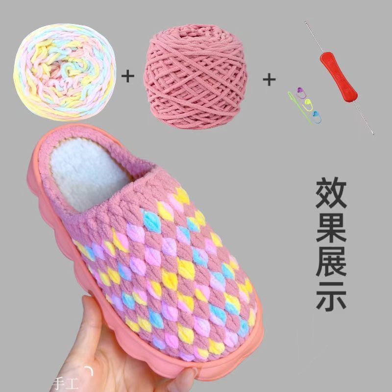 手工编织棉鞋材料包云朵软鞋底冰条线手工DIY编织保暖防滑（非成品