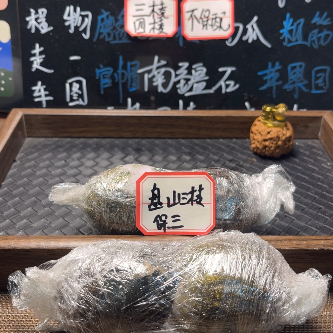 吊坠文玩核桃2南疆