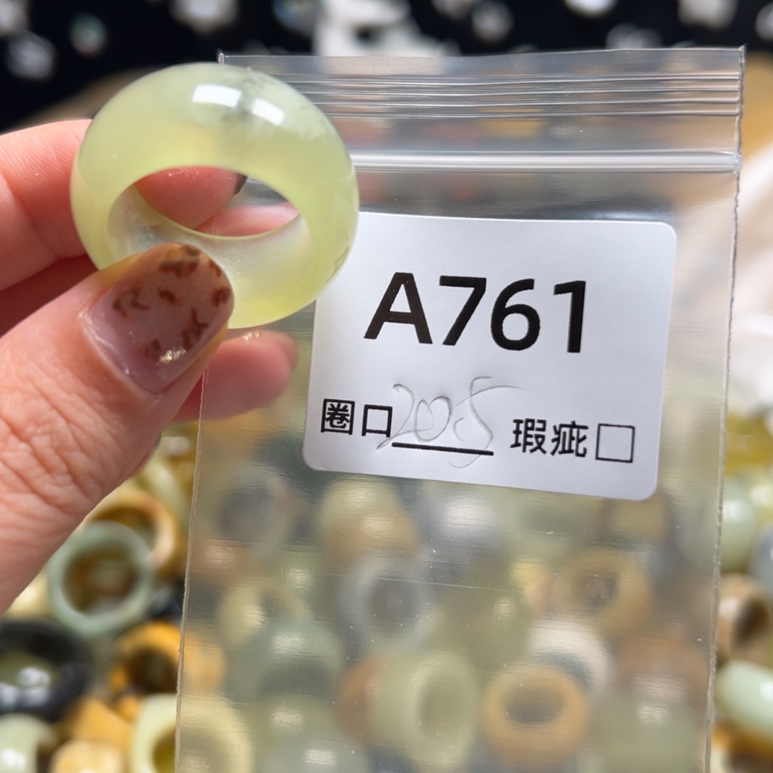 雪***生蛇纹石玉未镶嵌戒指