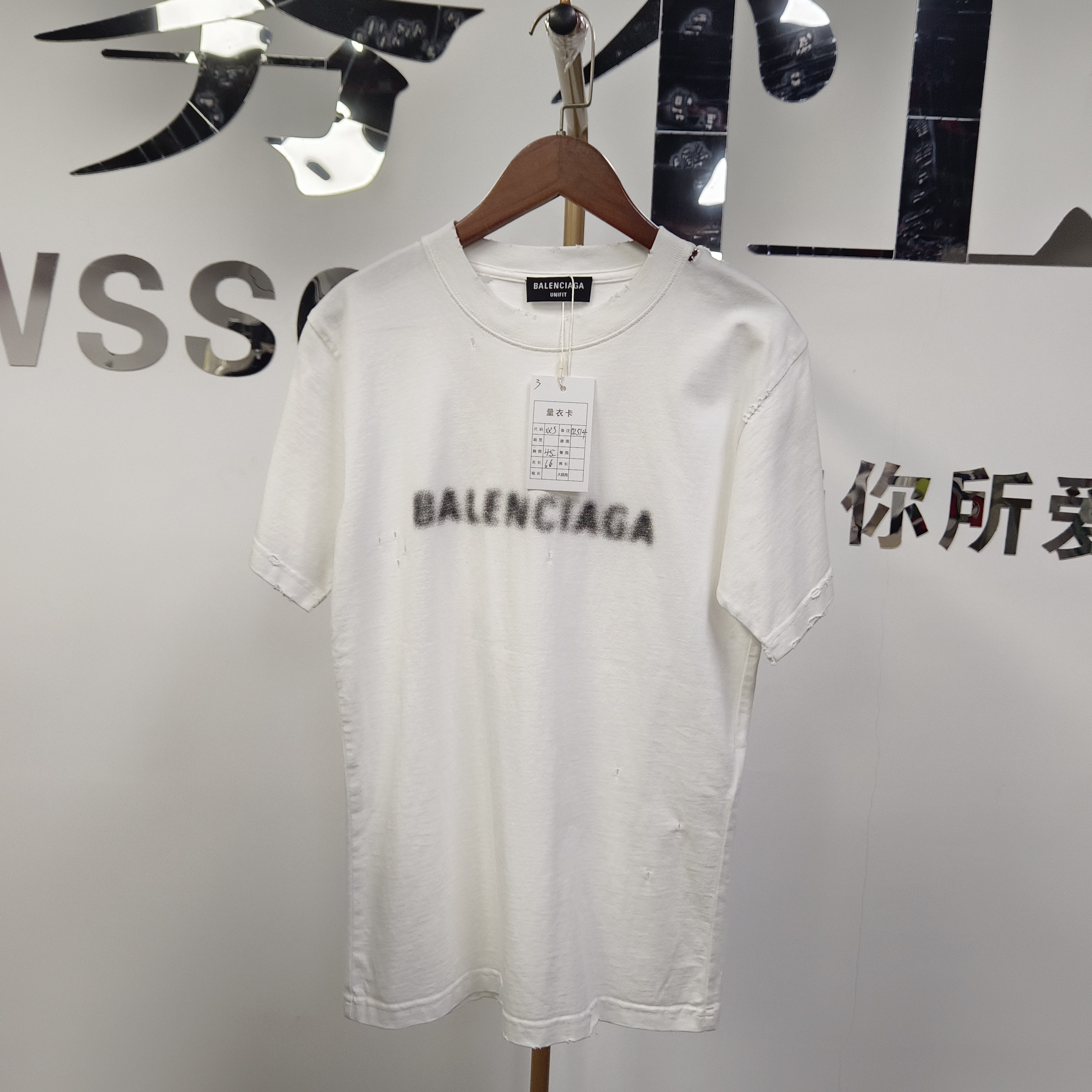 99新 Balenciaga/巴黎世家 马赛克短袖 P2514 衣长66 胸围45编码3