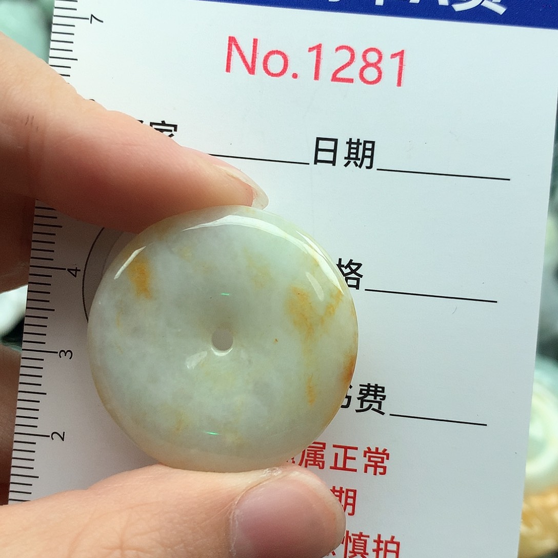 翡翠挂件未镶嵌1281….