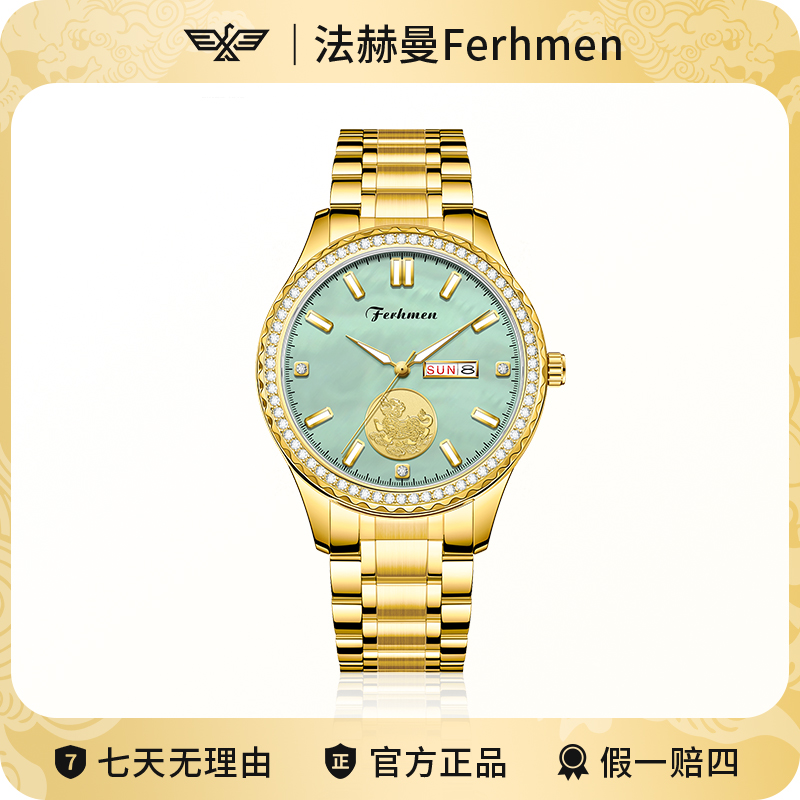 麒麟御世系列商务防水男士全自动手表F8666-B