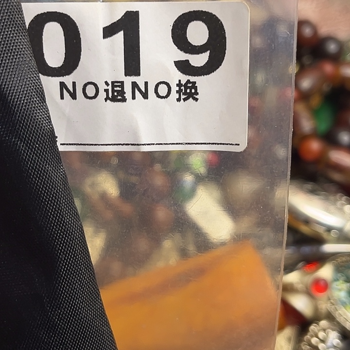 晨***缘铁一捌三杂项直播专属链接