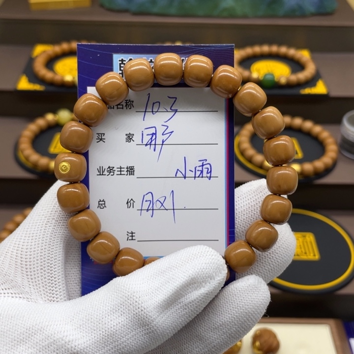 猴头核桃吊坠用****4猴头