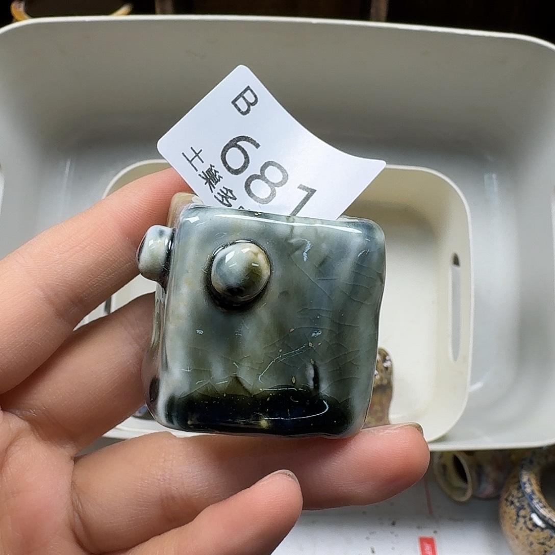 罐陶瓷工艺与艺术