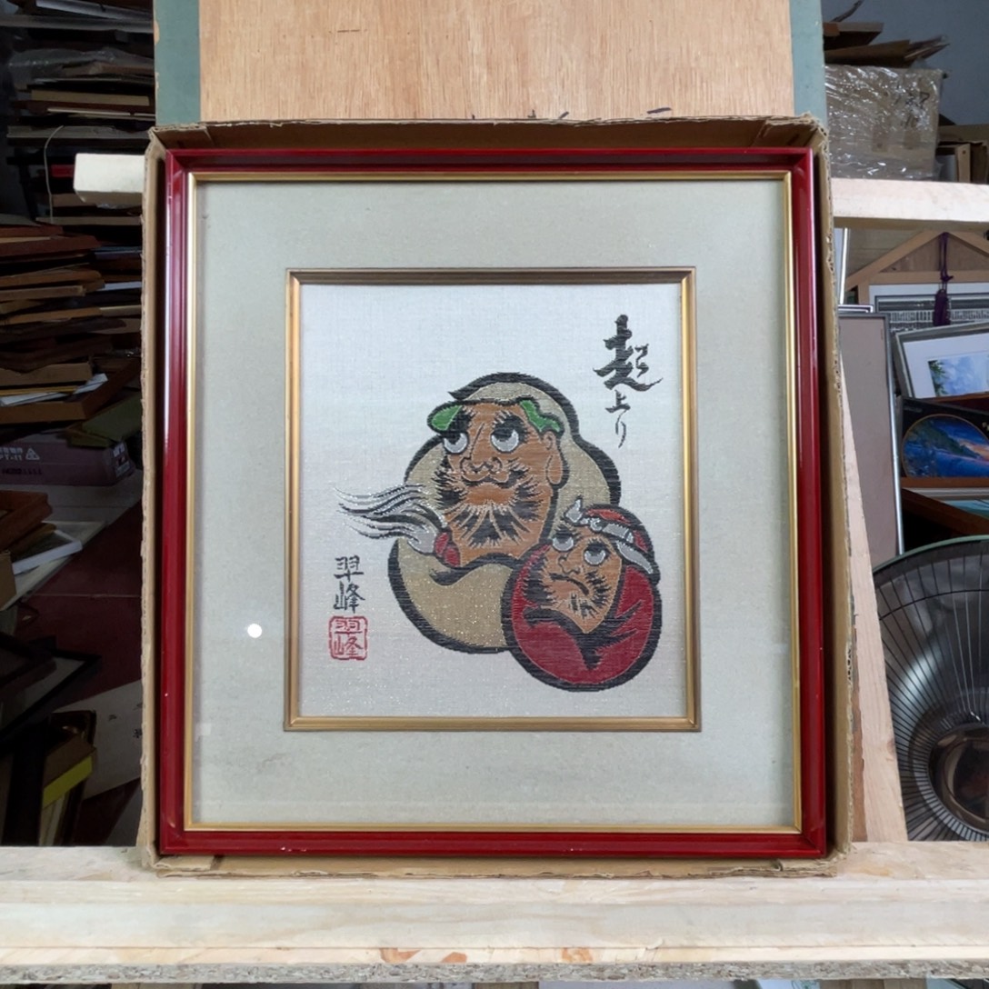 中古物品有些瑕疵看好下单不退不换