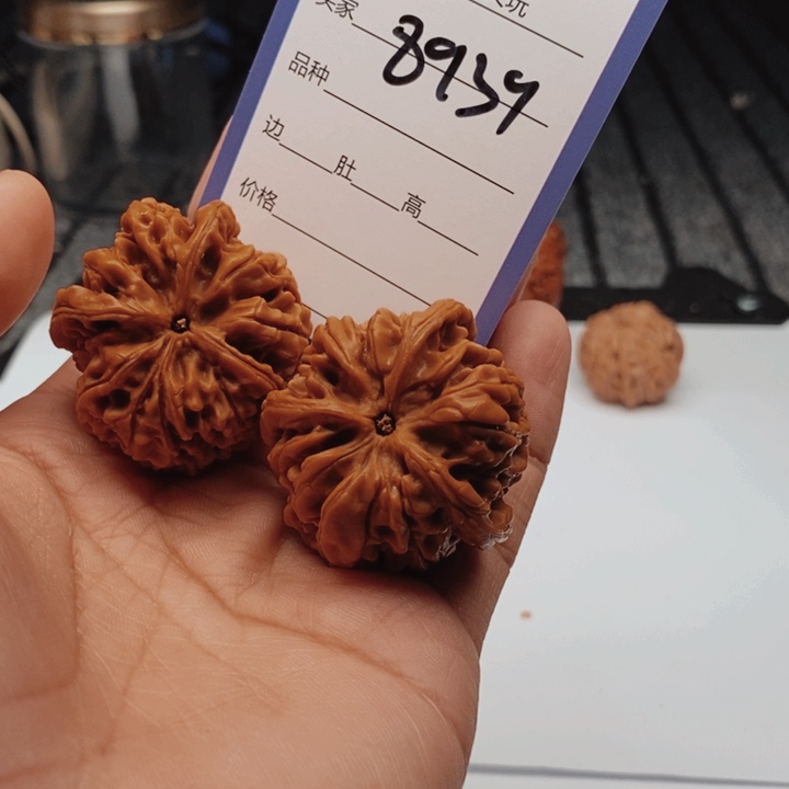 吊坠文玩核桃8939