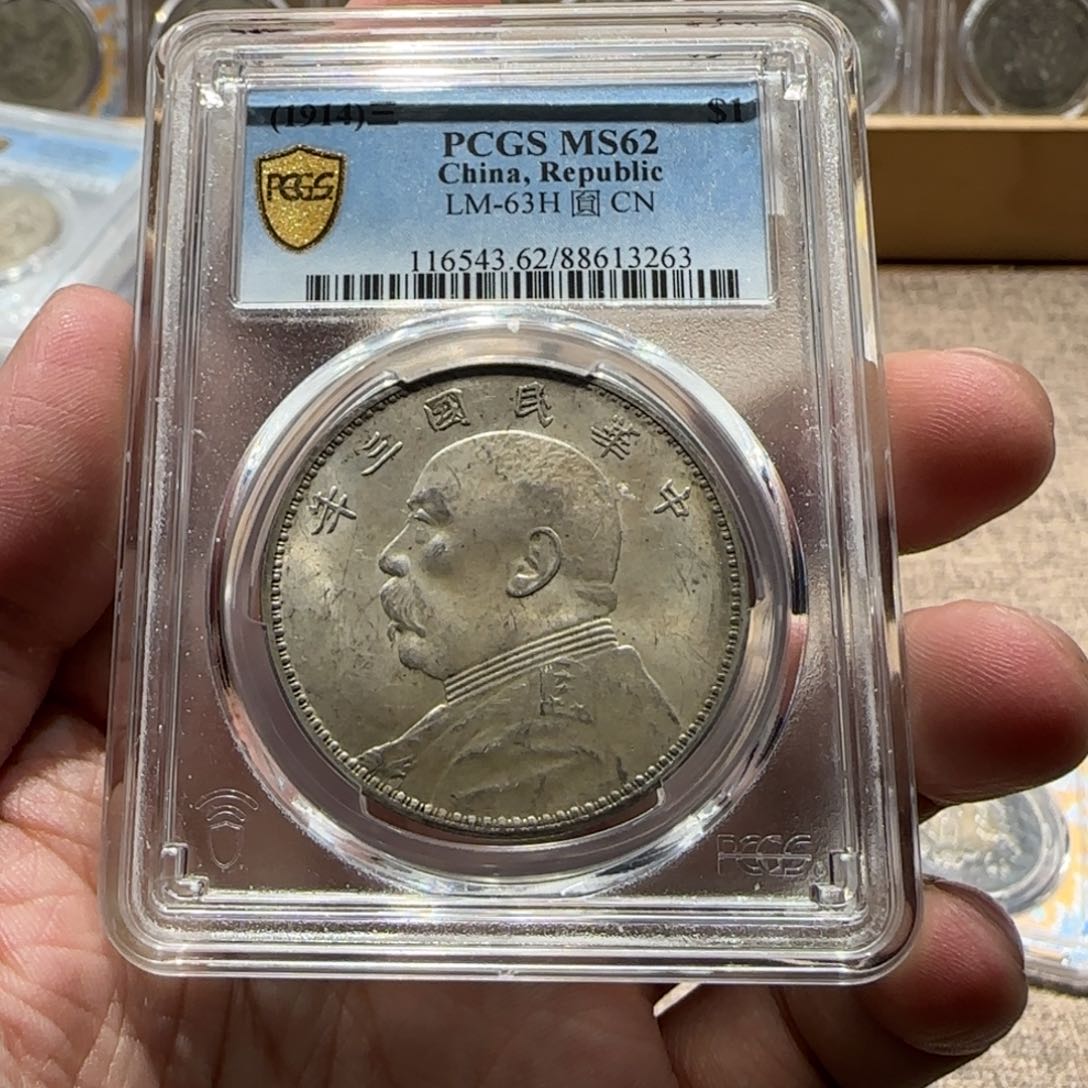 银f***j三年大头3263 pcgs