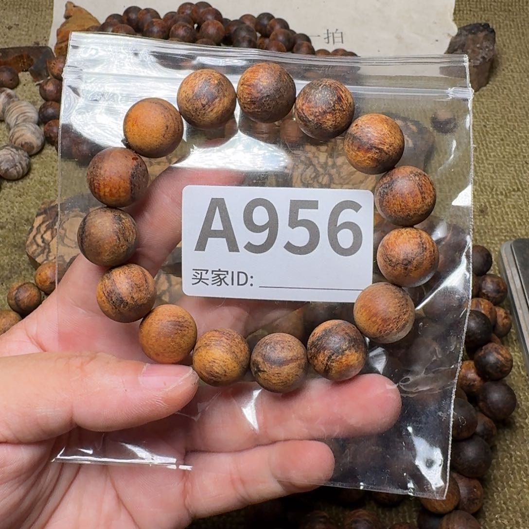 贡木手串/手链956印贡1.5/15