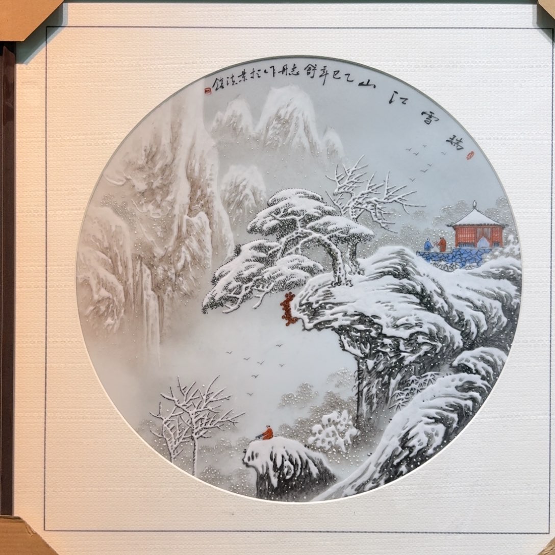 瓷摆件吴义松甄选陶瓷555