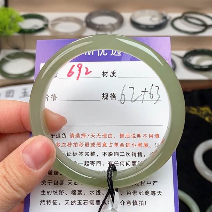 和田玉手镯未镶嵌