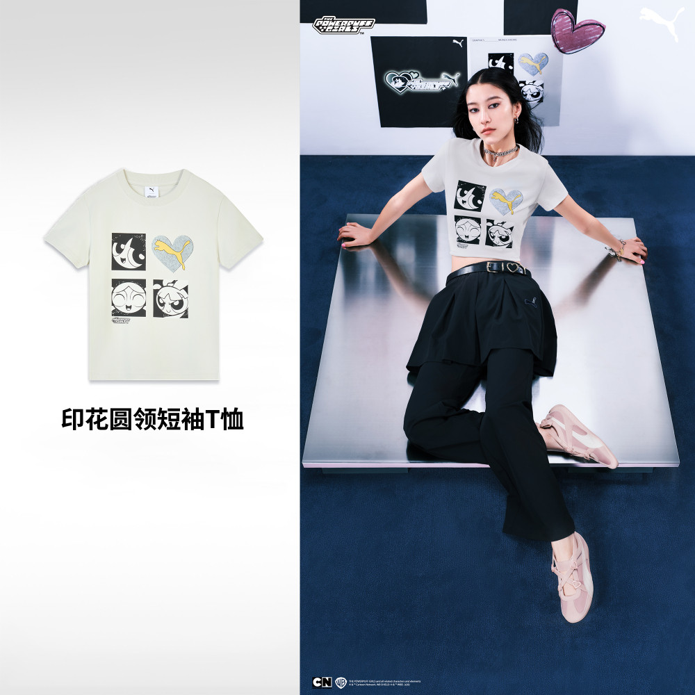 【飞天小女警联名】PUMA彪马夏季修身短款BabyTee短袖T恤 637468-82