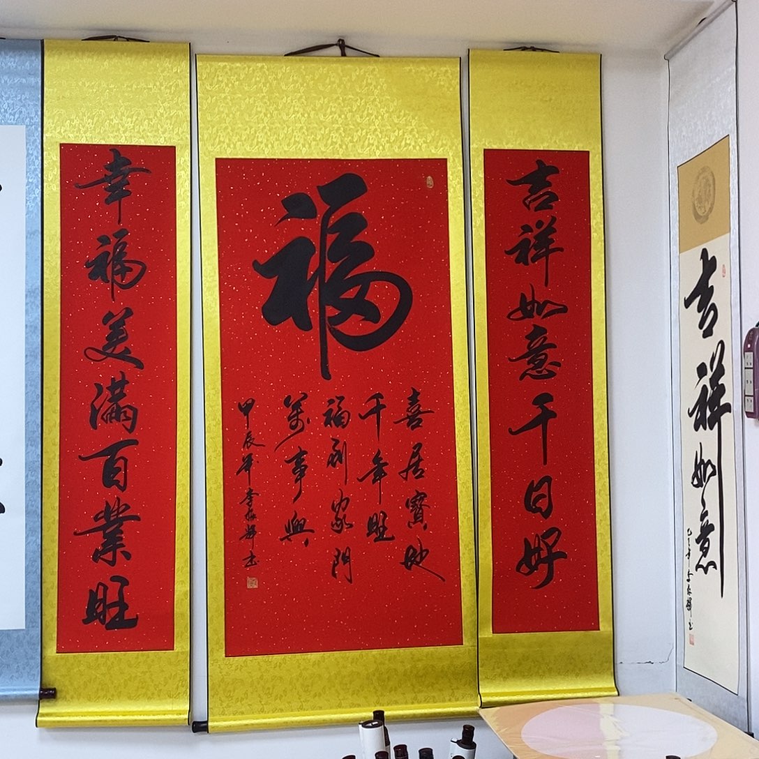 书法书法作品参加