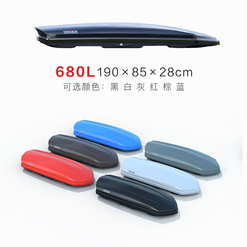 【680L车顶箱】拓鹰正品车顶行李箱大容量SUV通用超薄旅行箱行李架