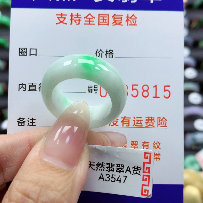 【闪购商品】翡翠戒指未镶嵌18/19号