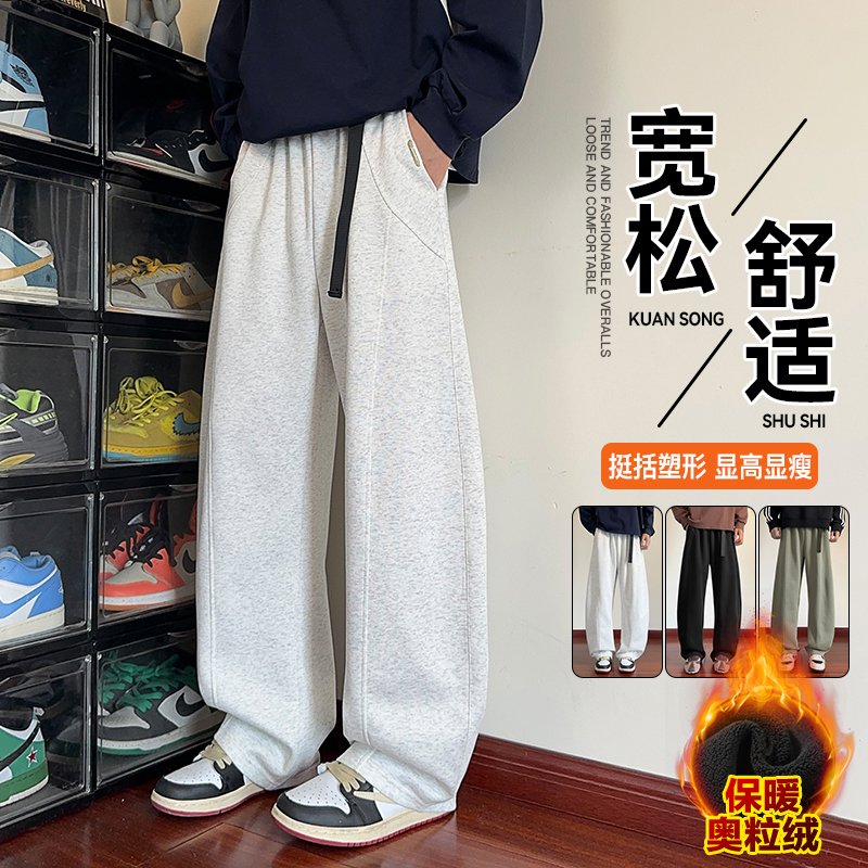 加绒美式灰色卫裤男女款宽松弯刀裤秋冬新款垂感运动休闲男装长裤