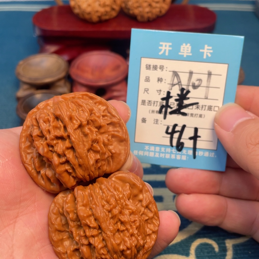 a***c吊坠文玩核桃核桃