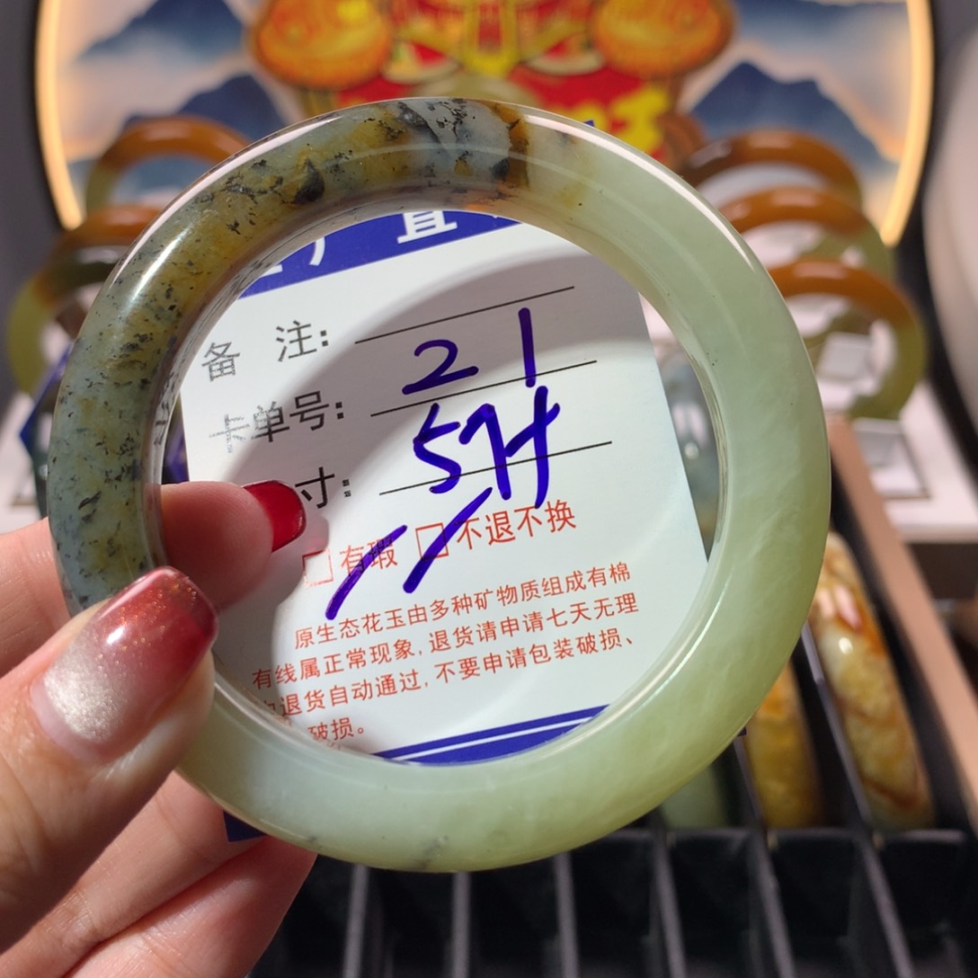 【闪购商品】蛇纹石玉手镯未镶嵌