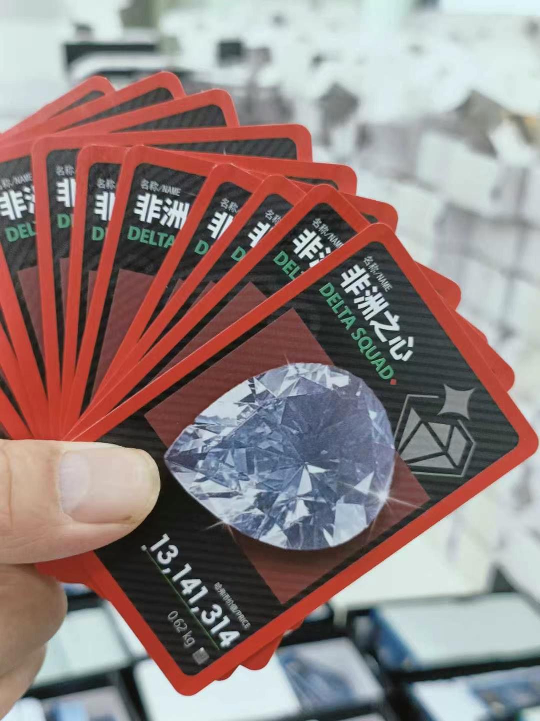 三角洲行动收藏卡【跳楼机】【保底166w】