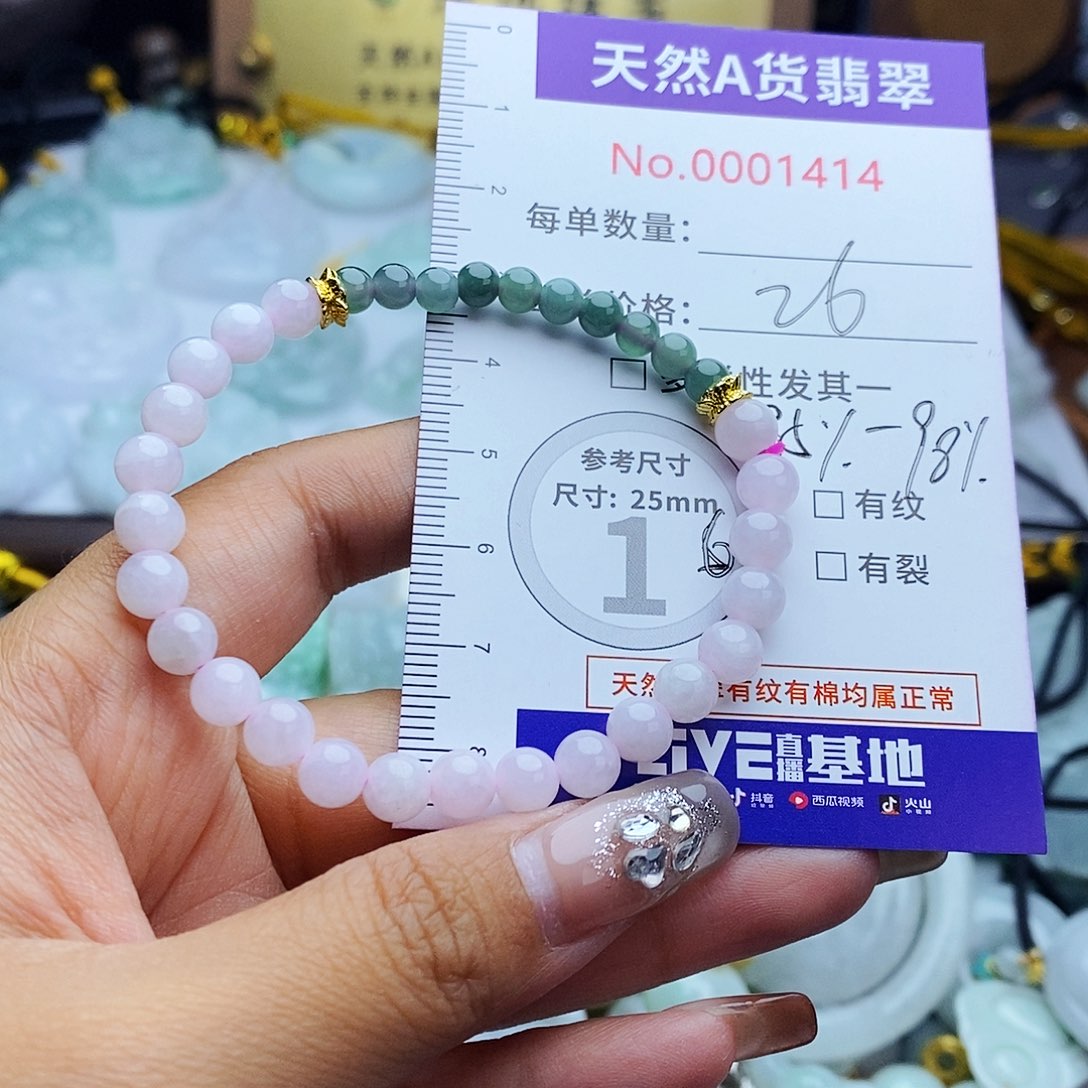 翡翠未镶嵌毛衣链1414