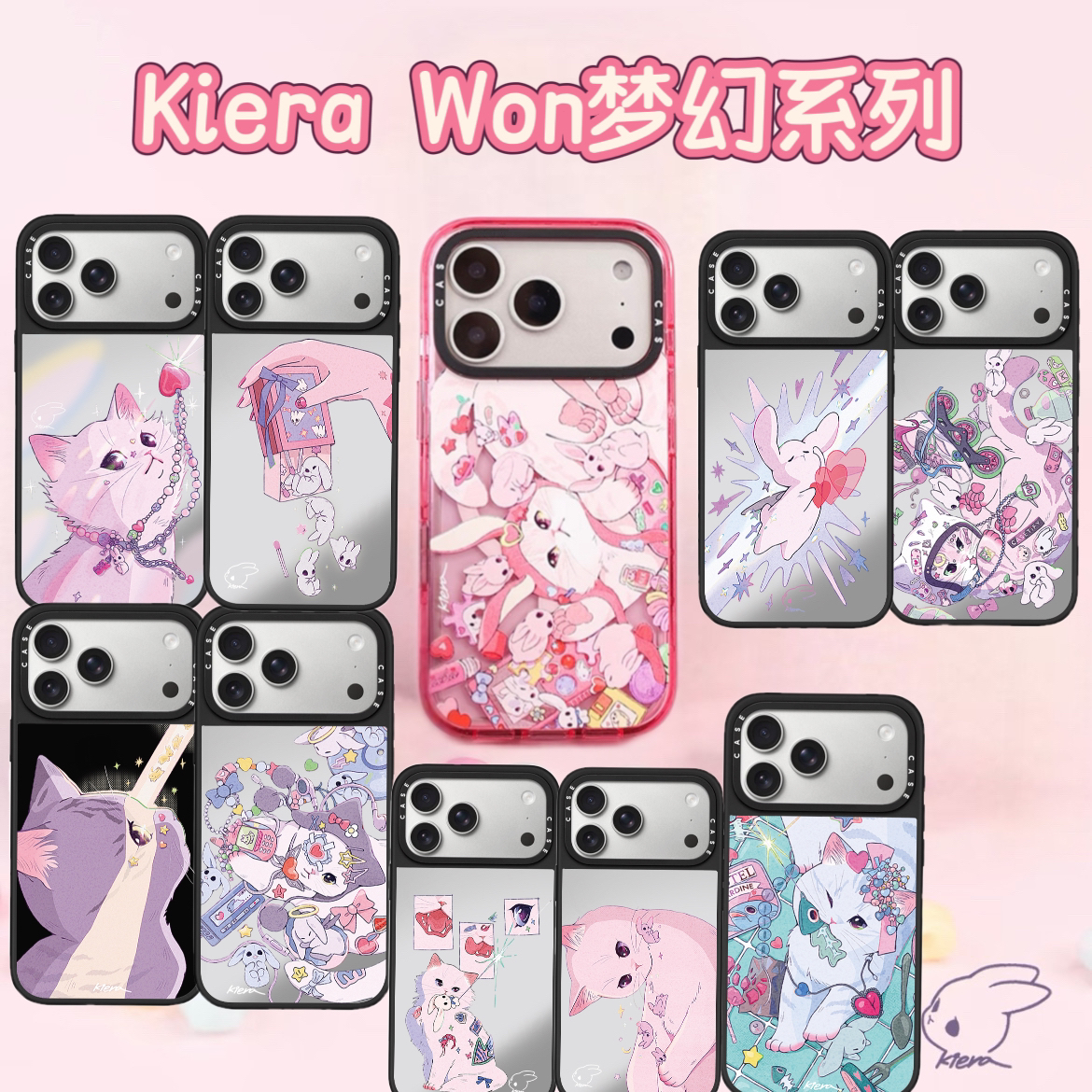 【Kiera Won梦幻猫咪系列】Case可爱适用iPhone17Pro Max手机壳苹果