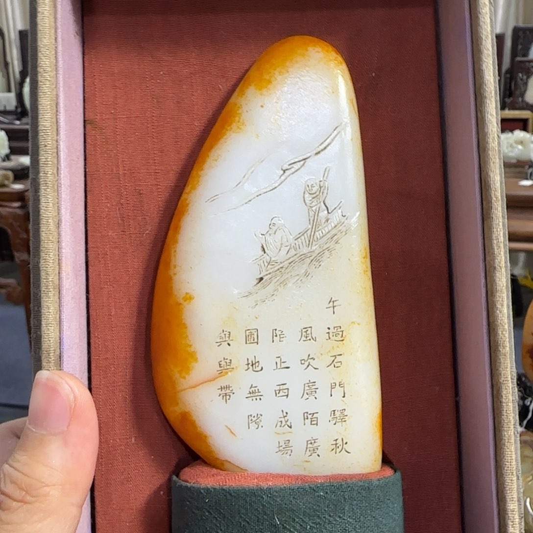 和田玉挂件未镶嵌