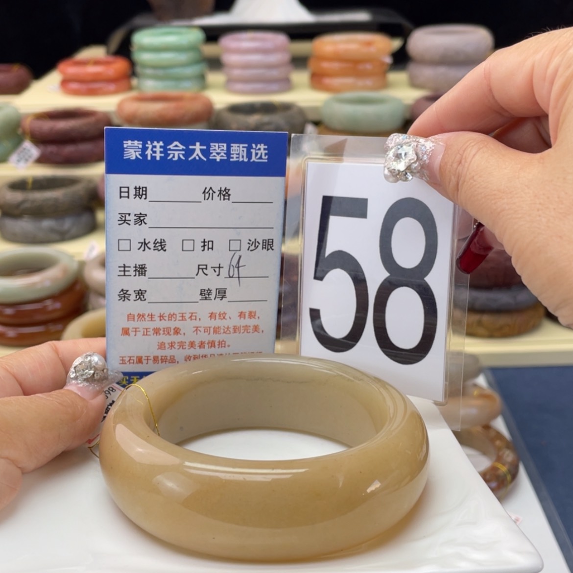 【闪购商品】石英质玉手镯未镶嵌