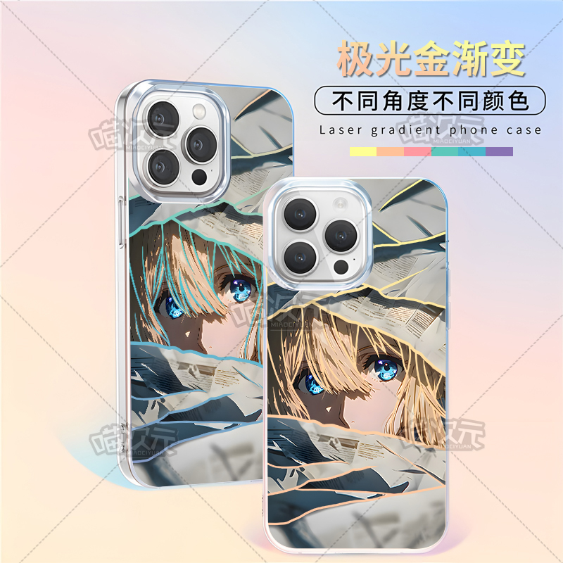 薇尔莉特适用苹果华为vivo一加oppoiPhone小米二次元极光金手机壳