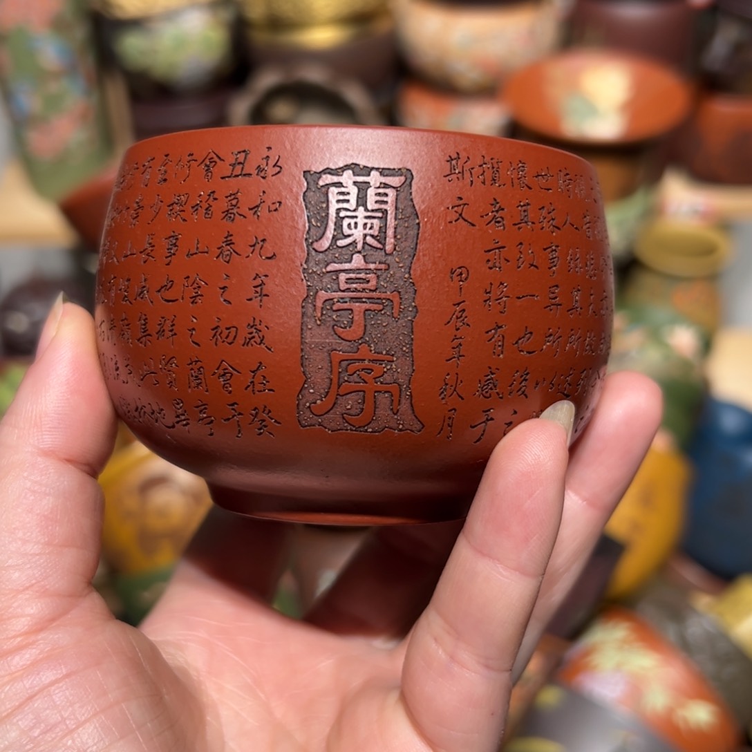 紫砂茶杯宜兴紫砂主人杯