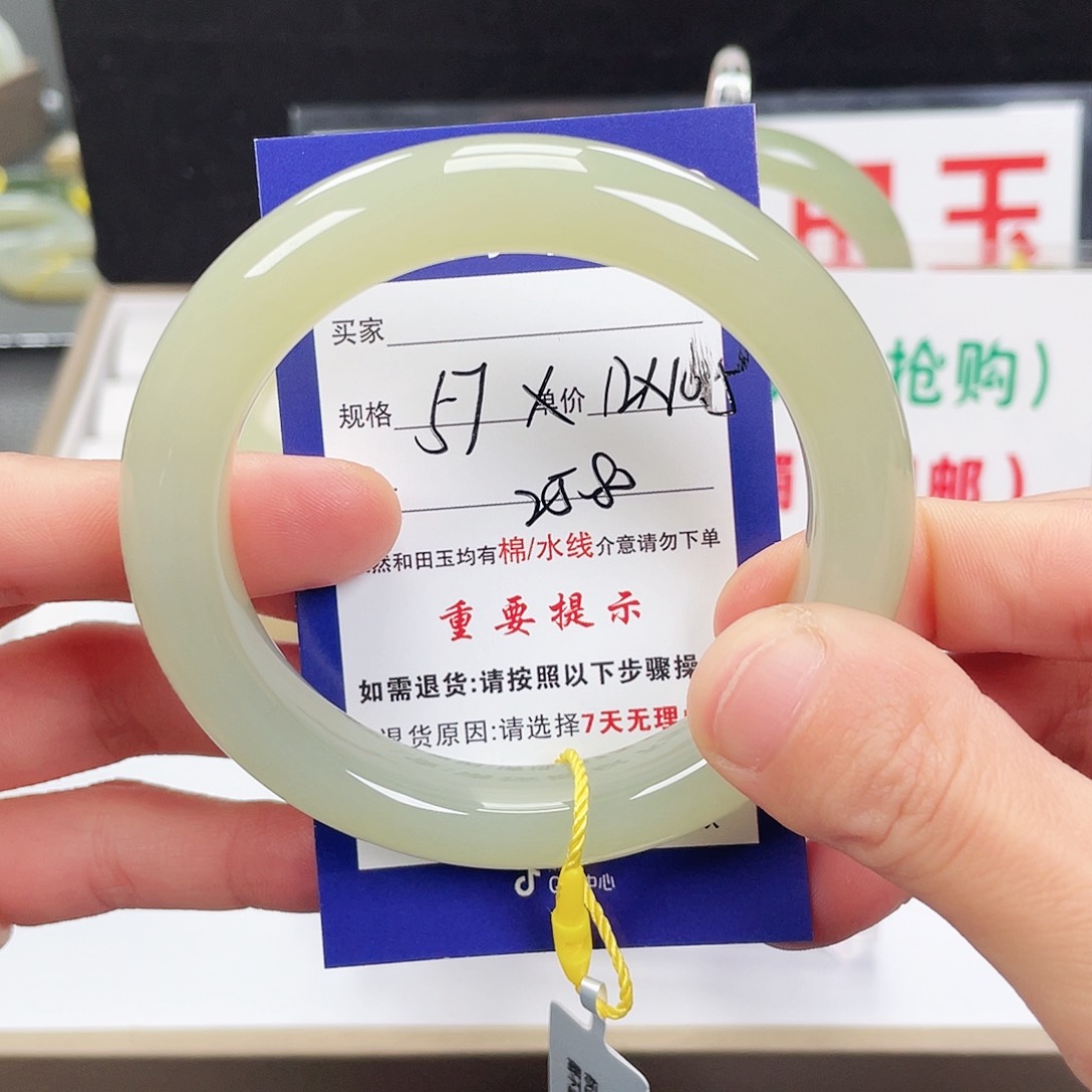 和田玉手镯未镶嵌