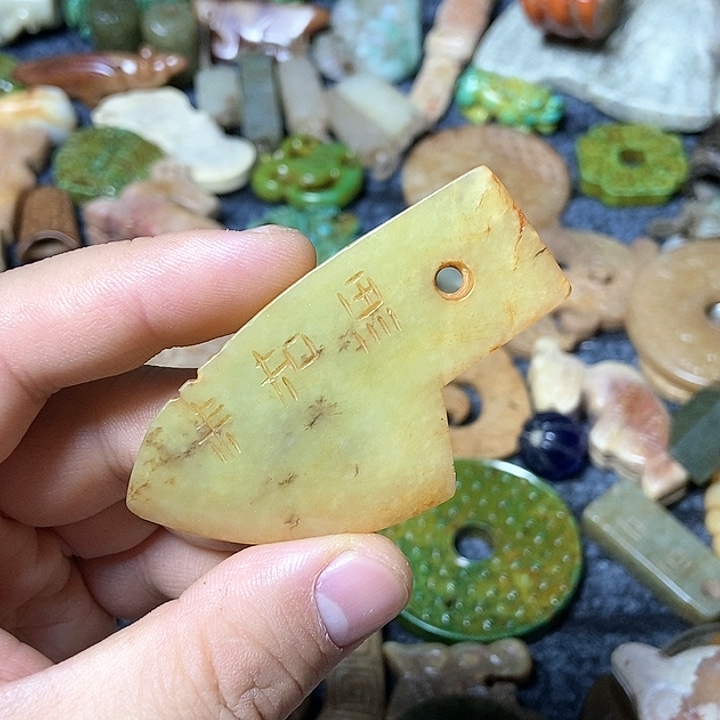 和田玉未镶嵌颈饰142