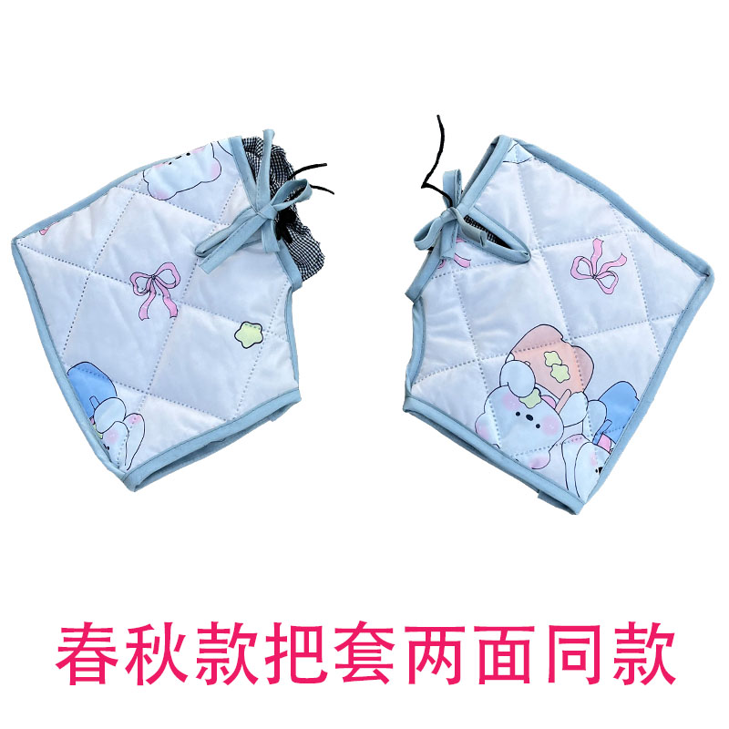 电动车四季把套防水防晒防风电瓶车摩托车自行车手套春秋冬手把套