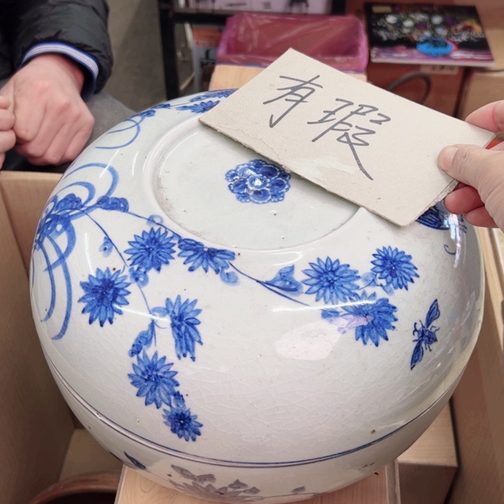 摆件一个瓷器默认微瑕