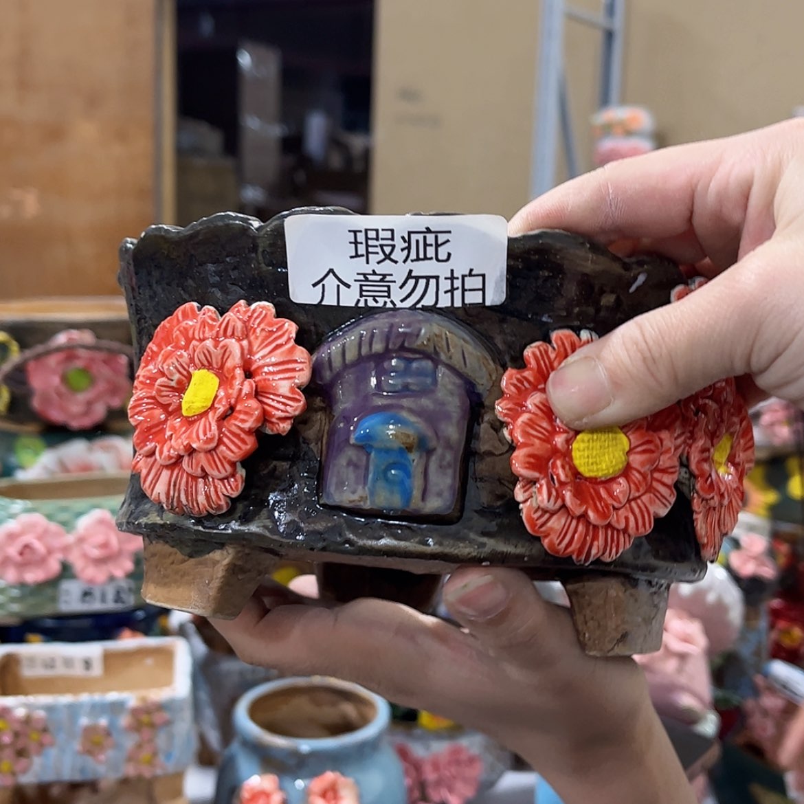 【闪购商品】红陶福利