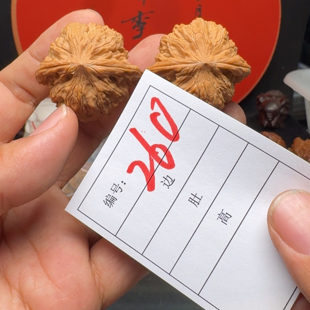 文玩核桃把件38山地磨